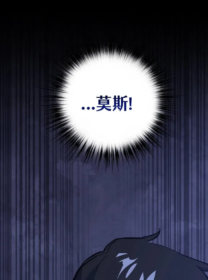 第42话 第12页