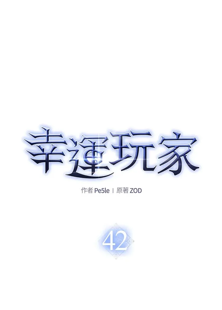 第42话 第15页