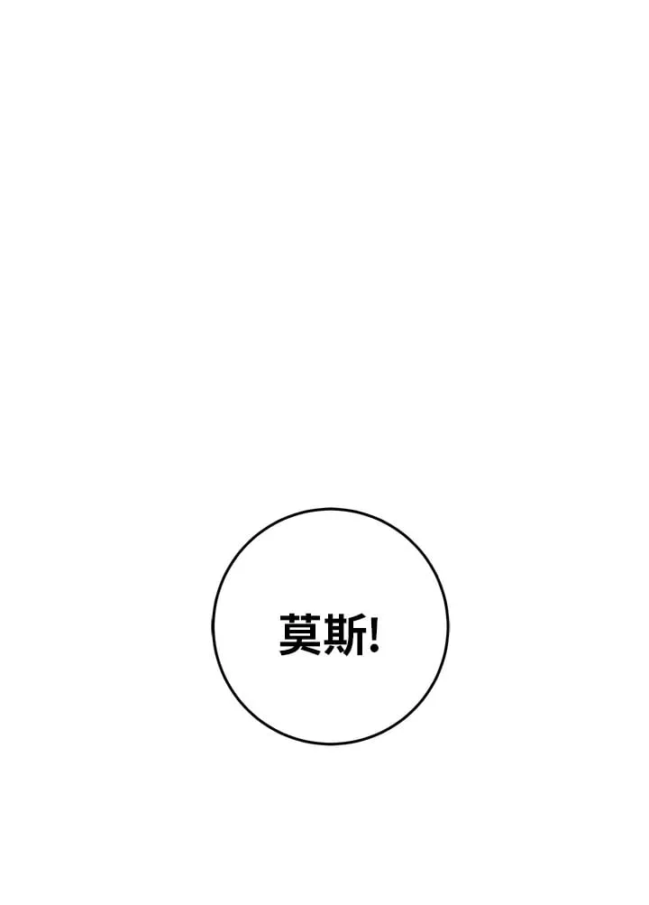 第42话 第16页