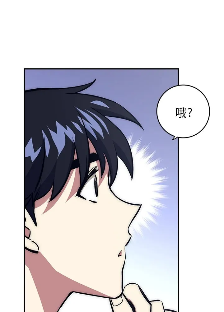 第42话 第17页