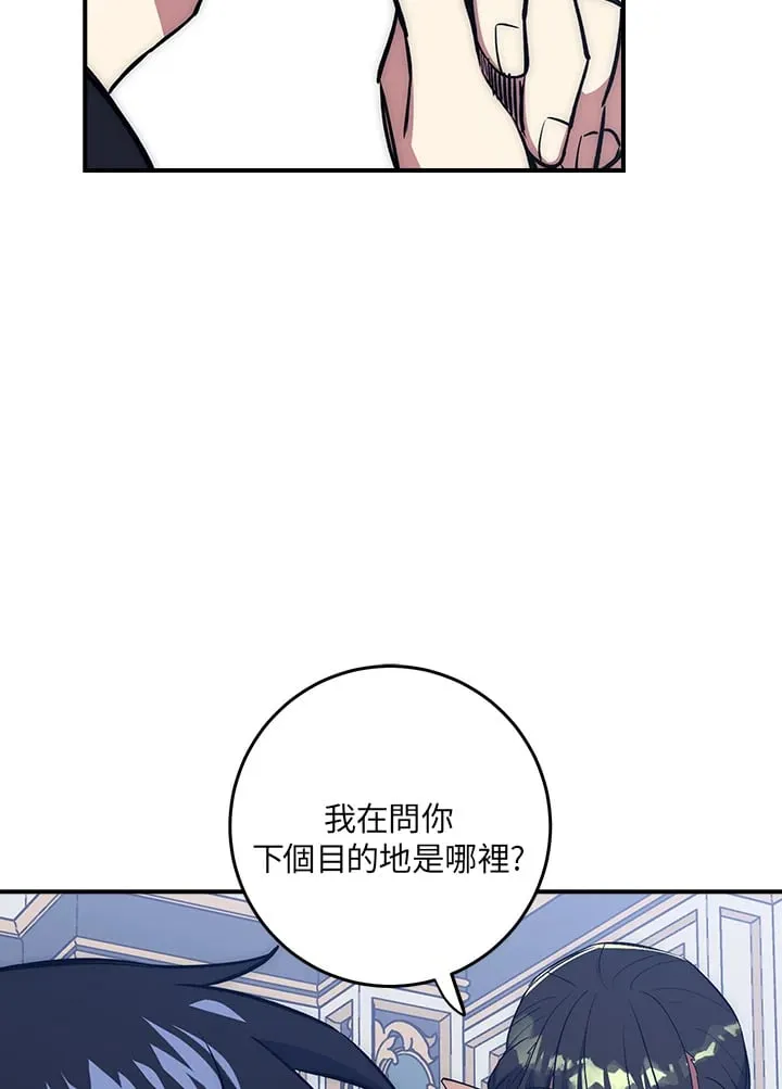 第42话 第18页