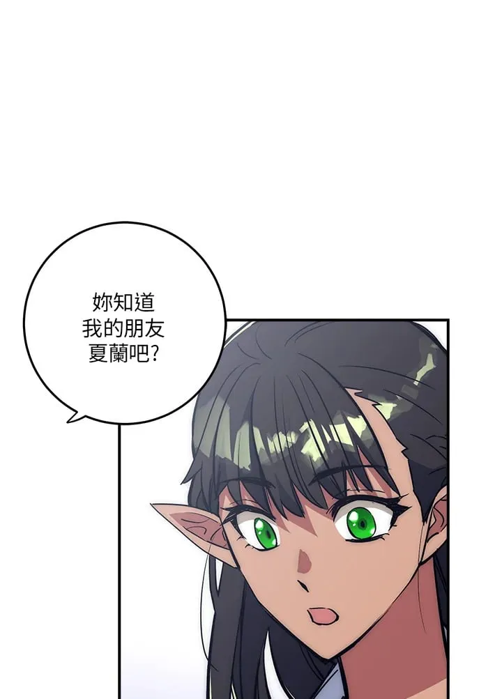 第42话 第20页