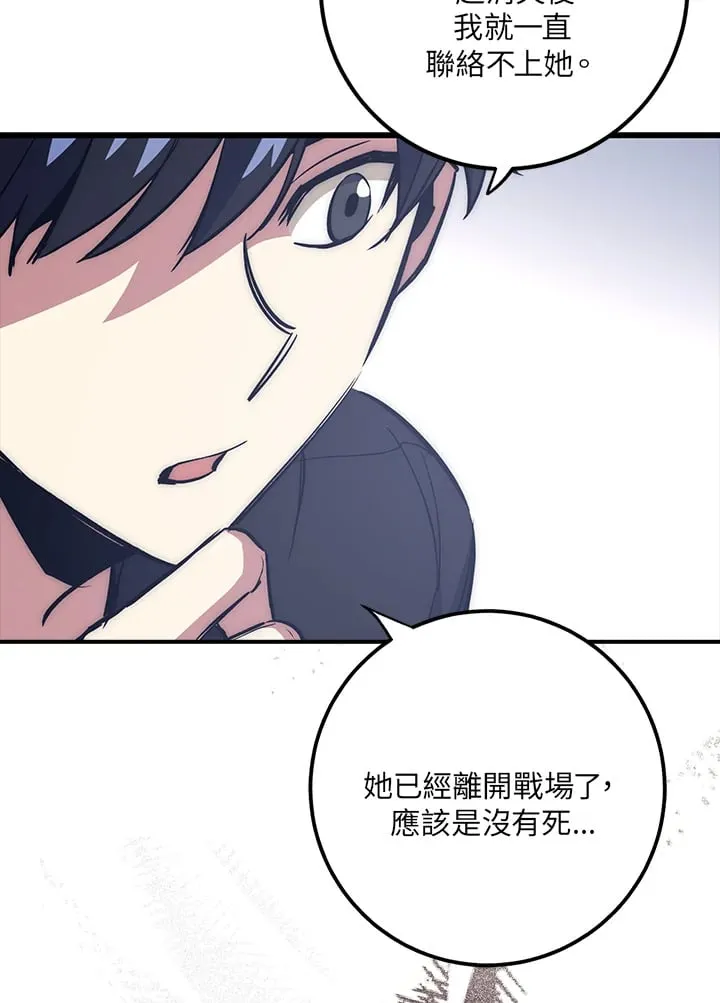 第42话 第22页
