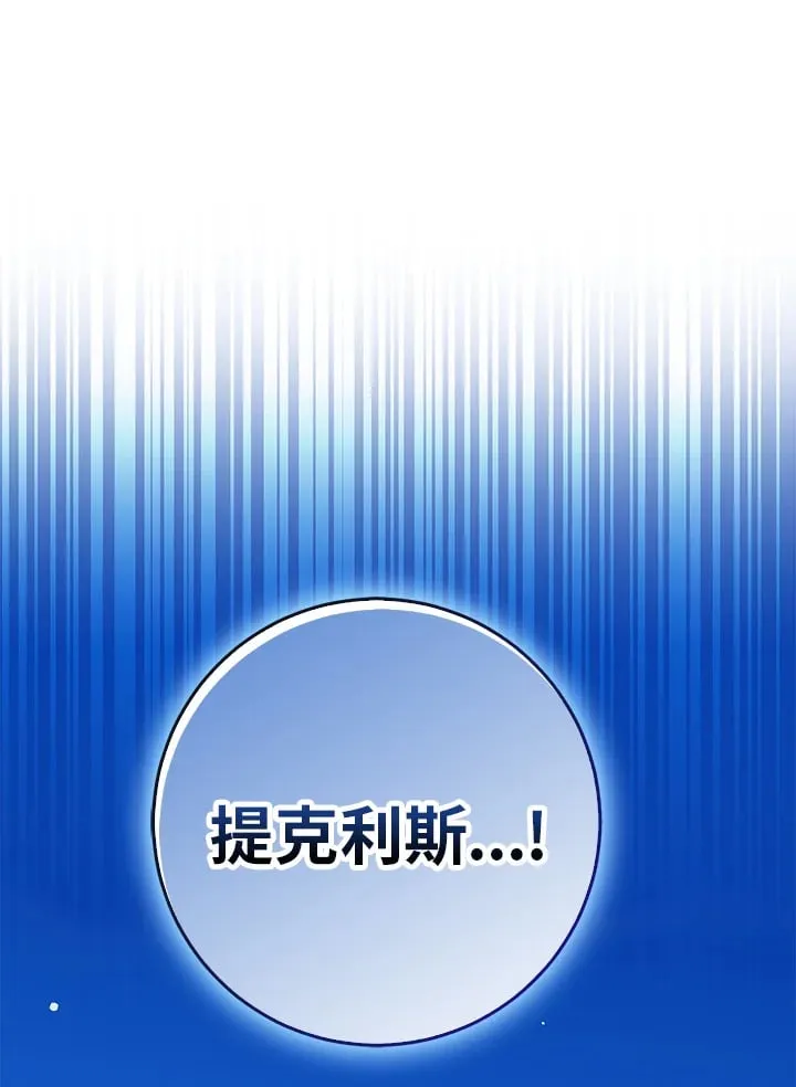 第42话 第26页