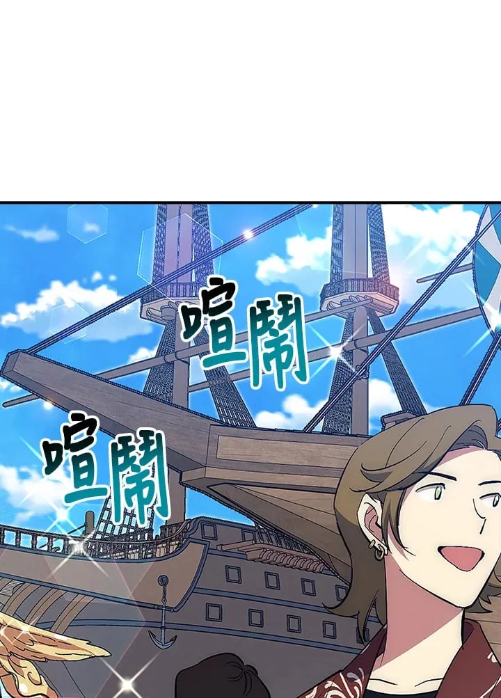 第42话 第32页