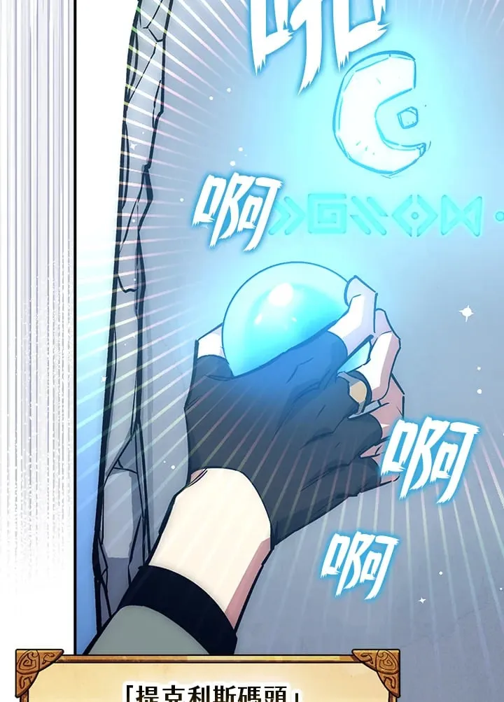第42话 第34页