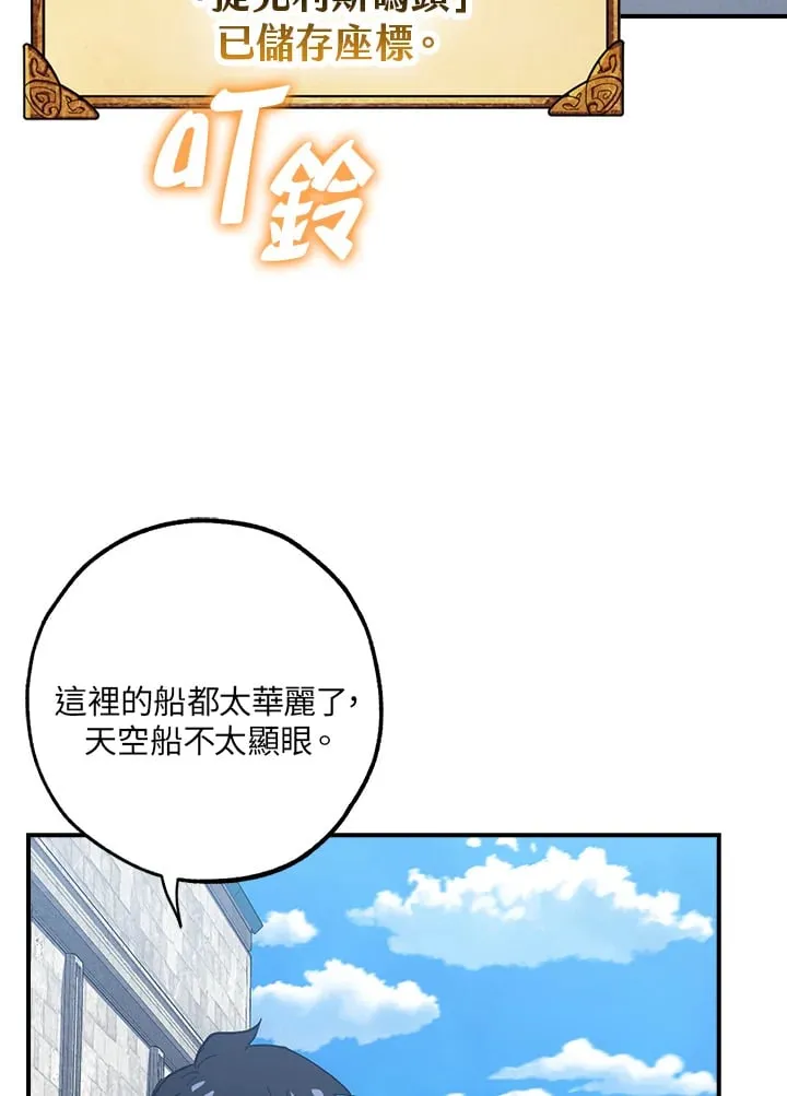 第42话 第35页