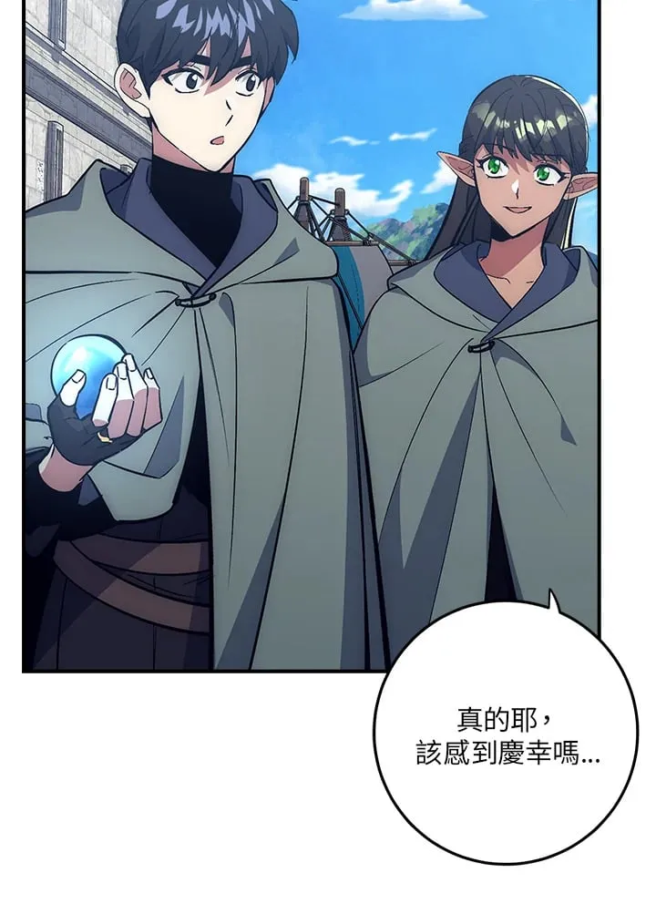 第42话 第36页