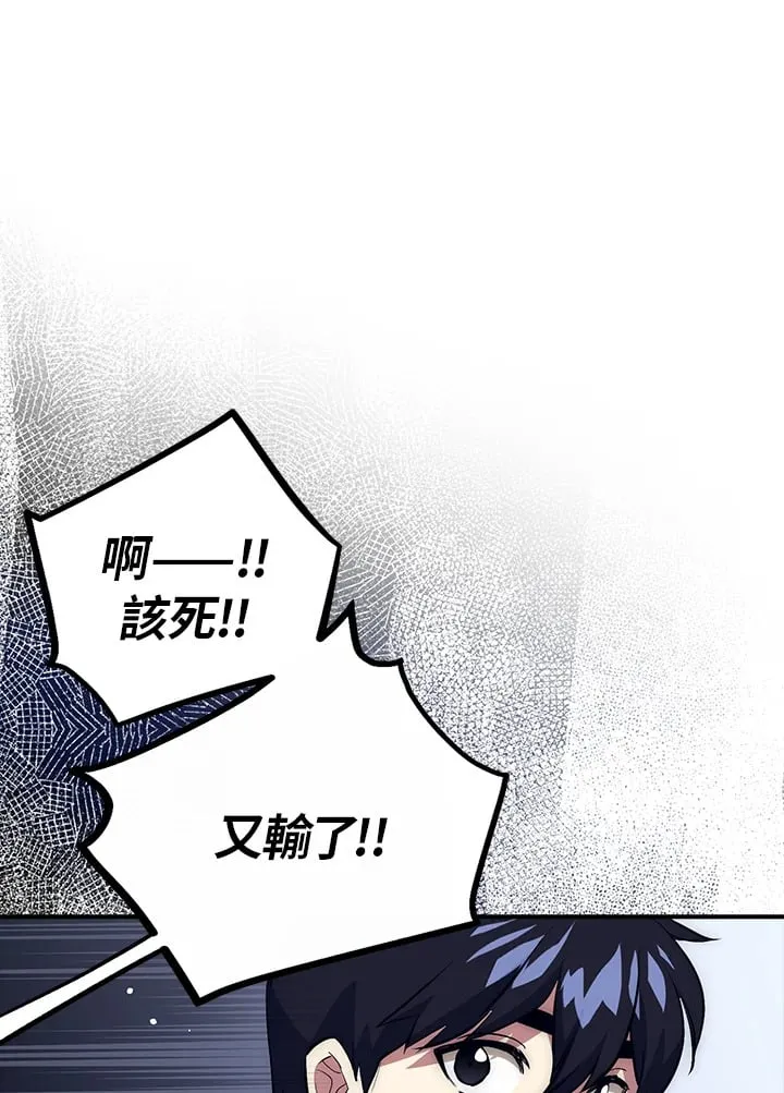 第42话 第37页