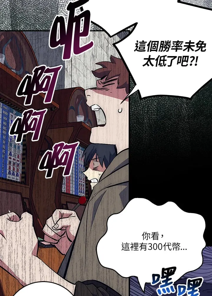 第42话 第39页