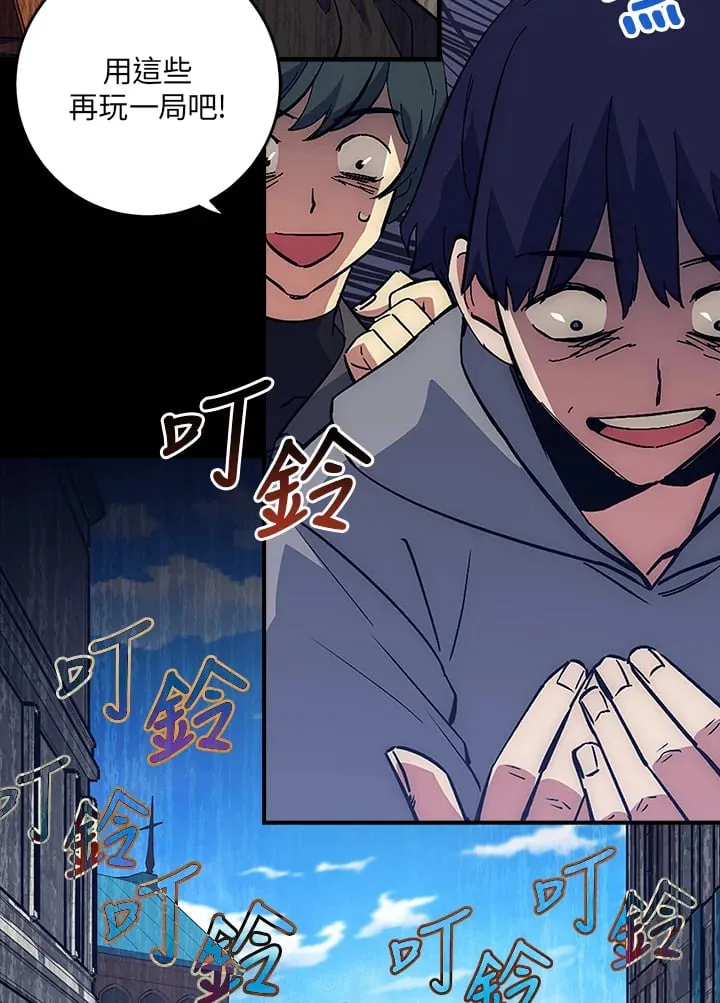 第42话 第40页