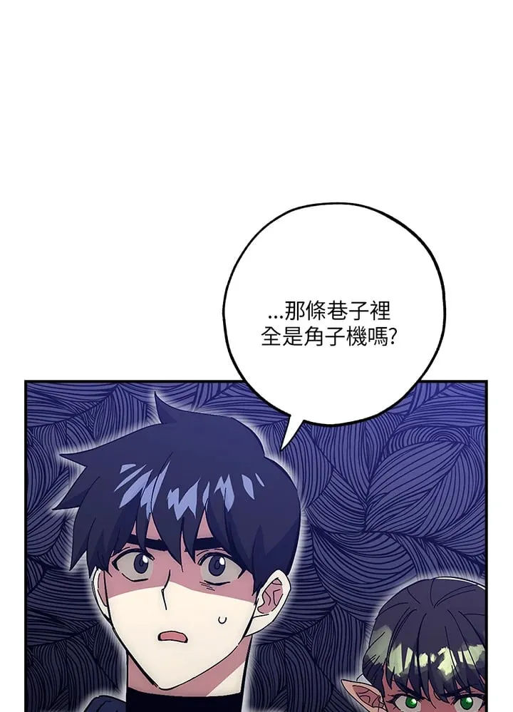第42话 第43页