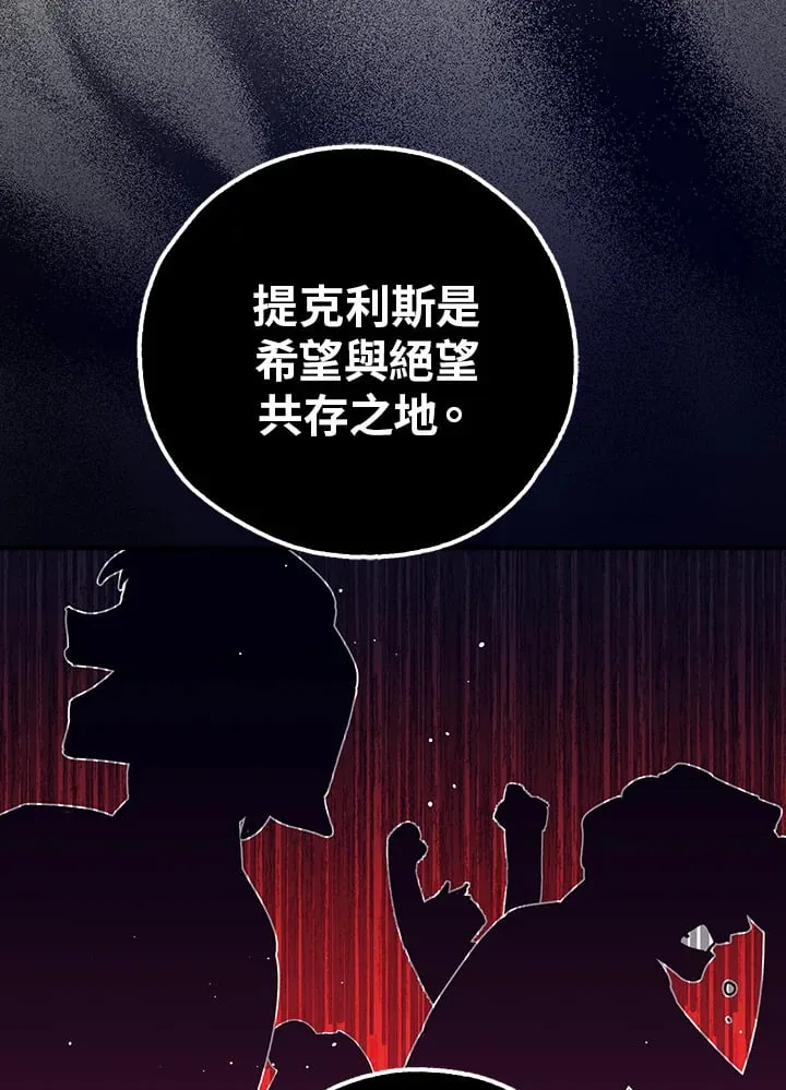 第42话 第45页
