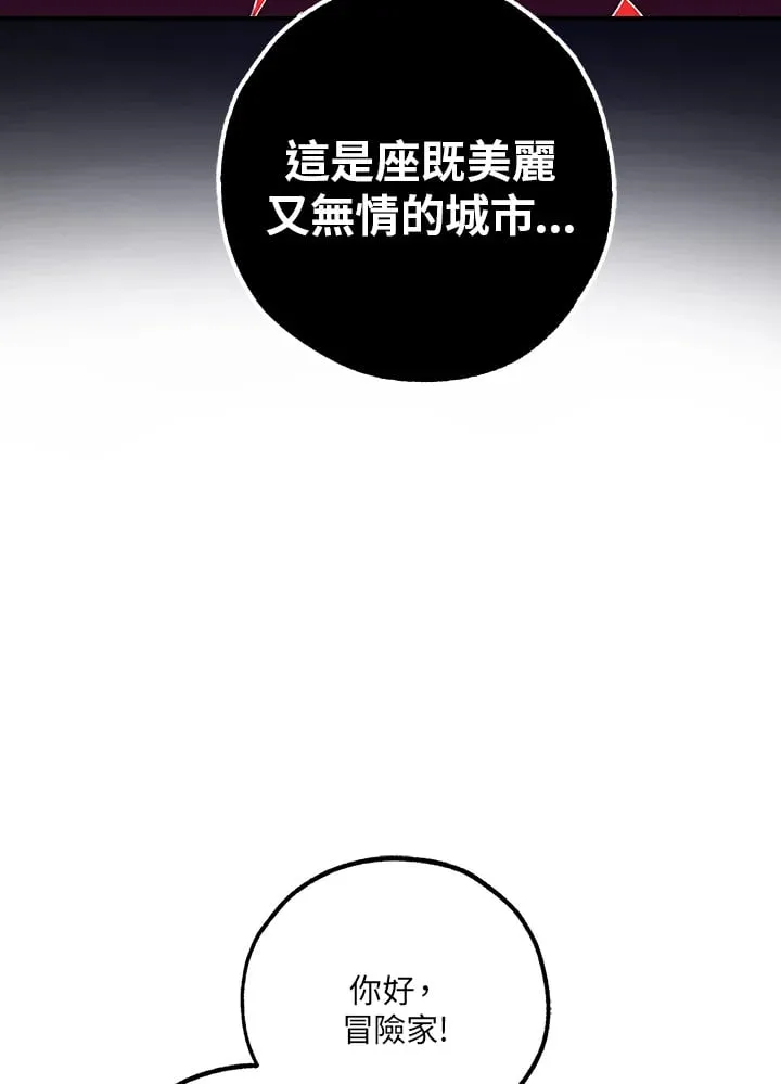 第42话 第46页
