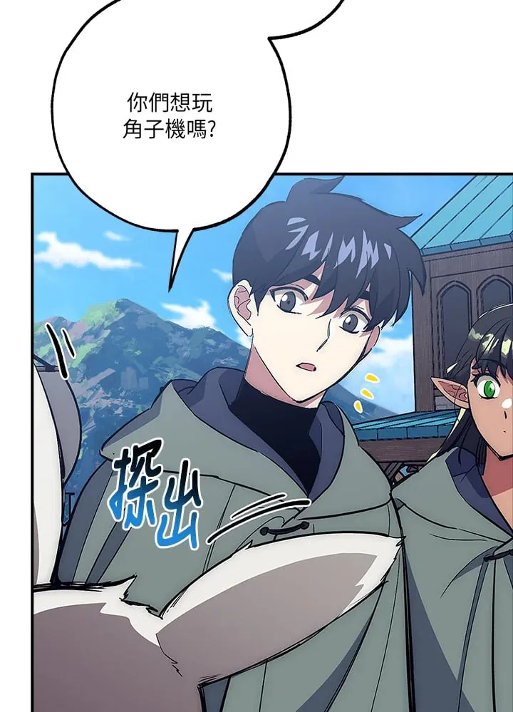 第42话 第47页