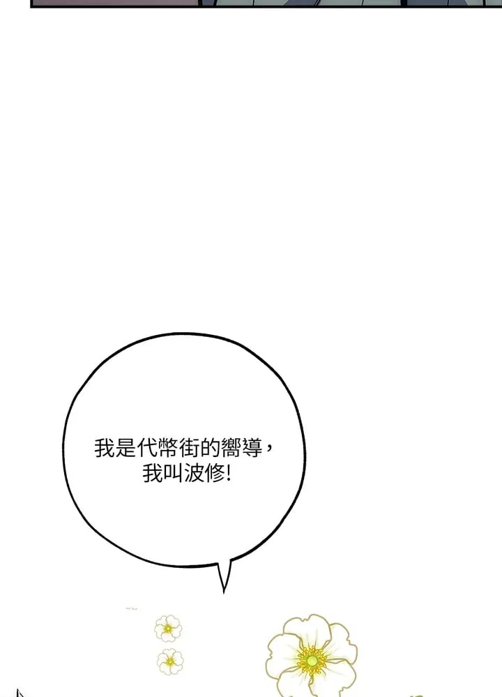 第42话 第48页