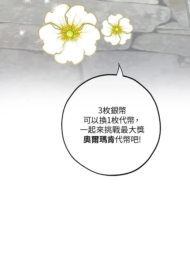 第42话 第50页