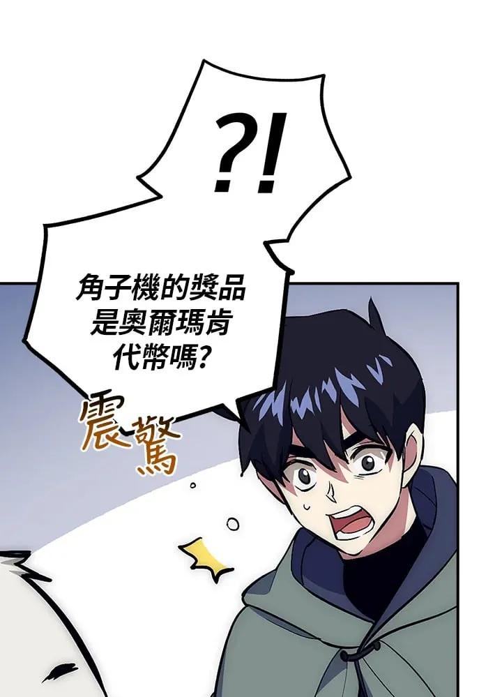 第42话 第51页
