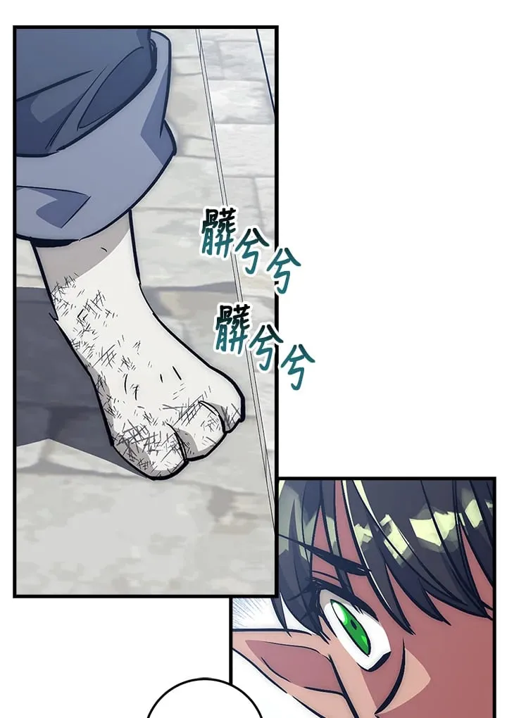 第42话 第56页