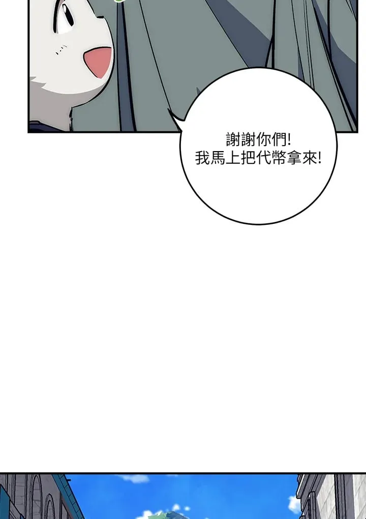 第42话 第59页