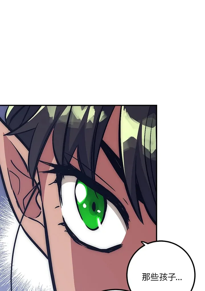 第42话 第62页