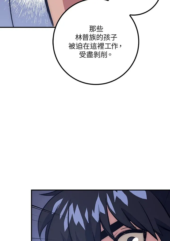 第42话 第63页