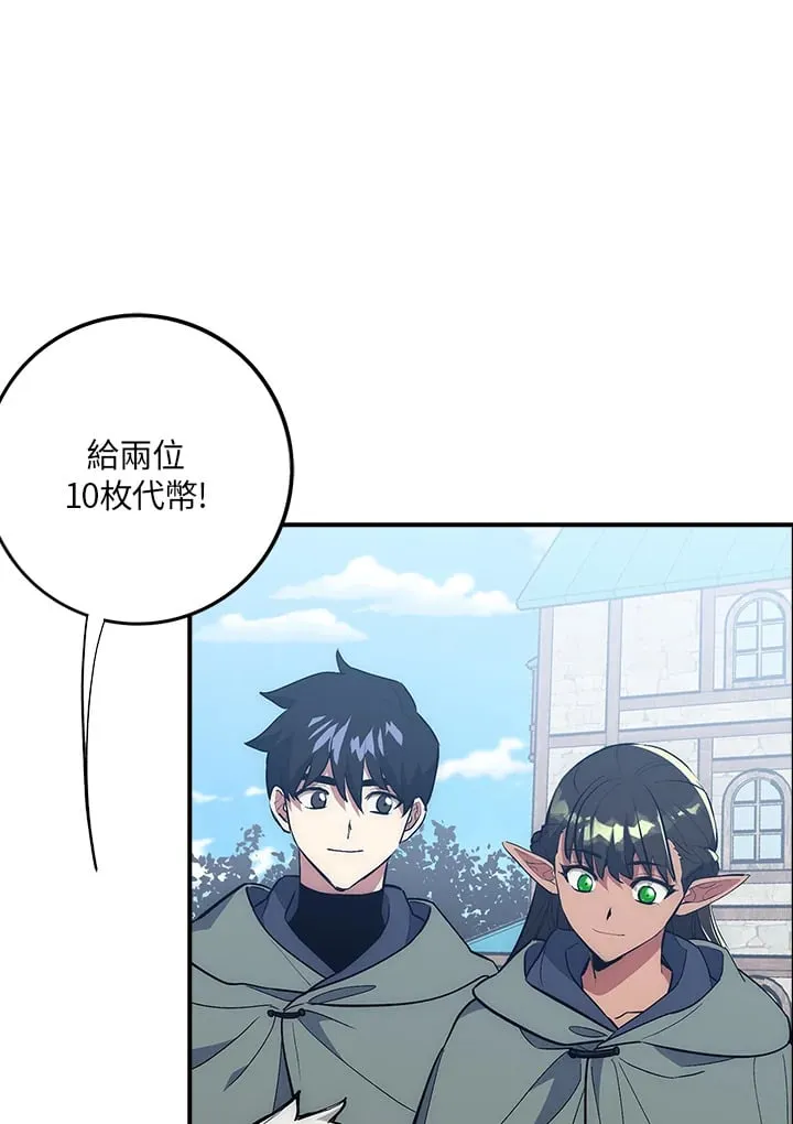 第42话 第70页