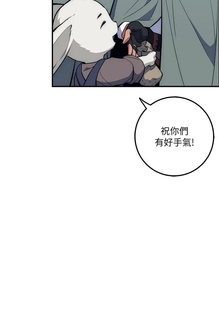 第42话 第71页