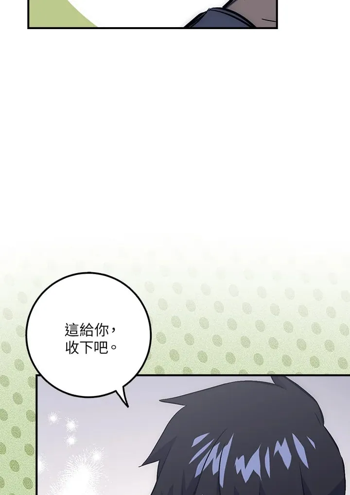 第42话 第73页