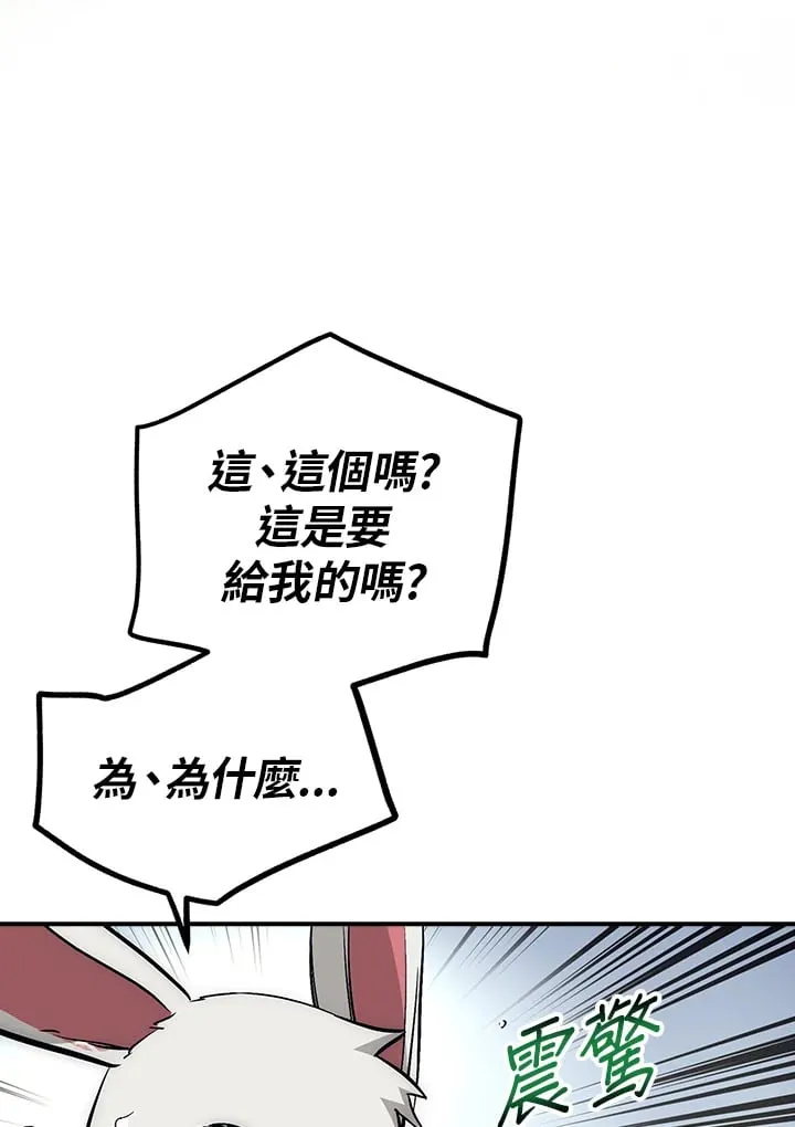 第42话 第75页