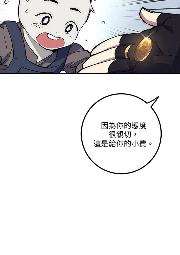 第42话 第76页