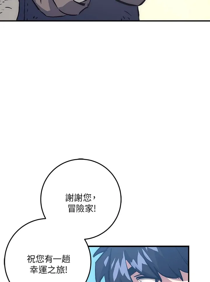 第42话 第82页