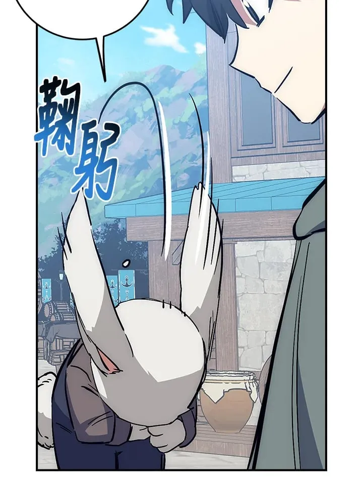 第42话 第83页