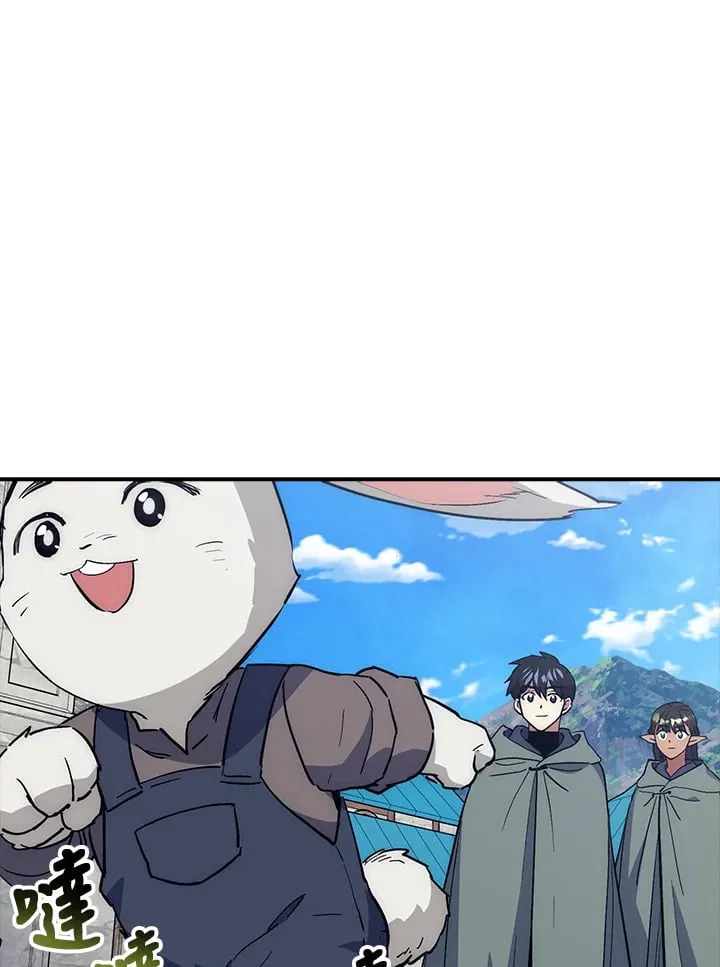 第42话 第84页