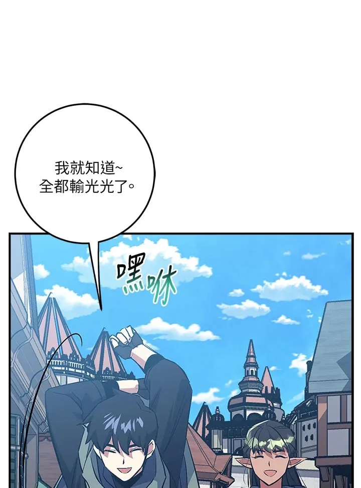 第42话 第89页