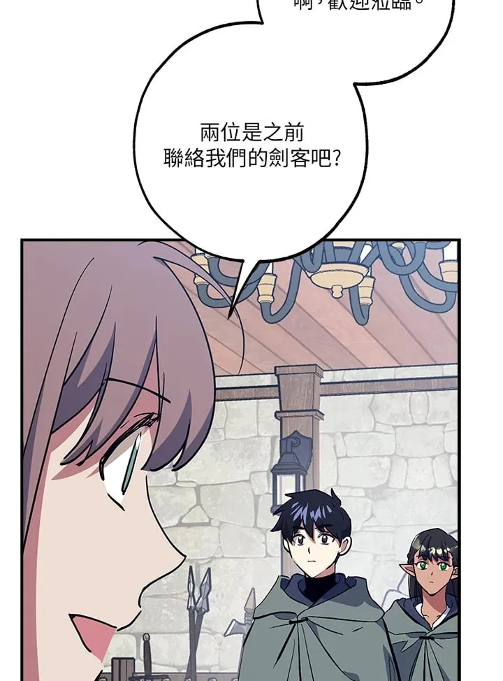 第42话 第95页