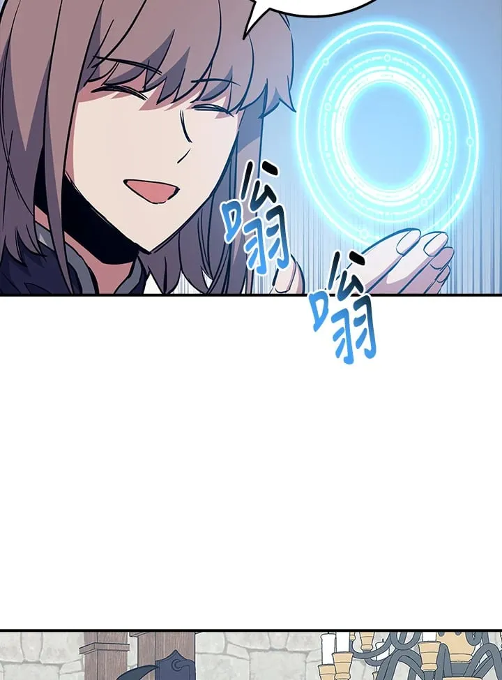 第42话 第97页