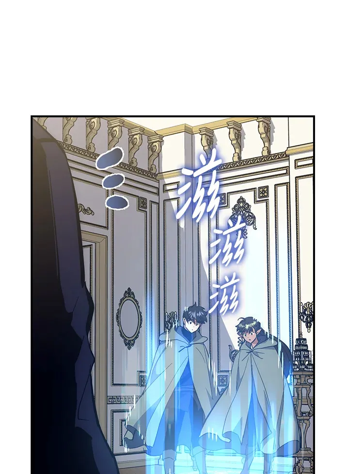 第42话 第99页