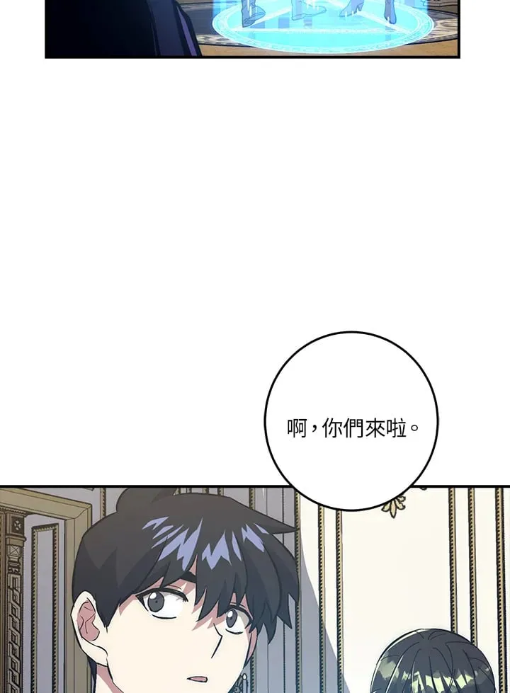 第42话 第100页