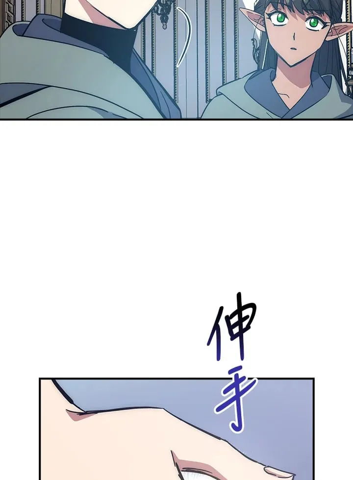 第42话 第101页