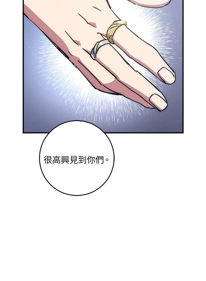 第42话 第102页
