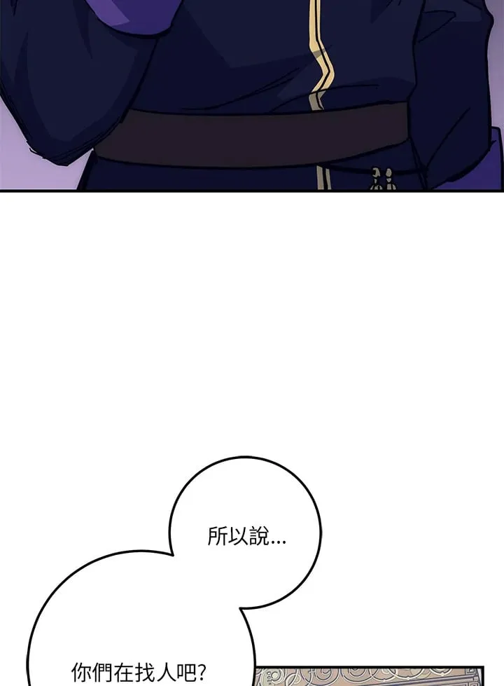 第42话 第105页