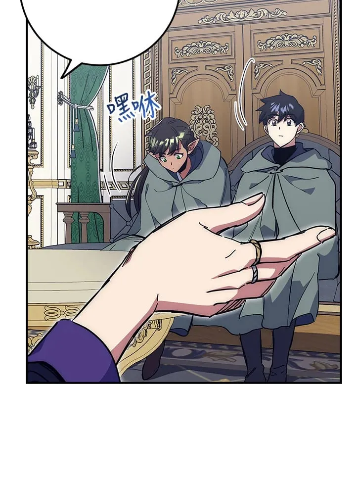 第42话 第106页