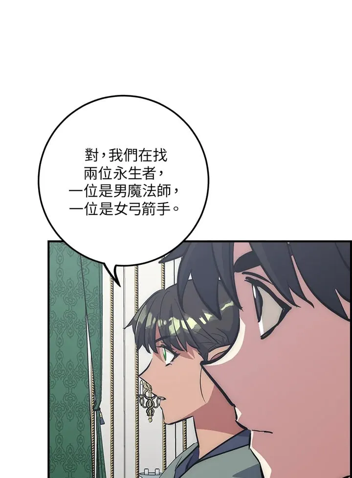 第42话 第107页