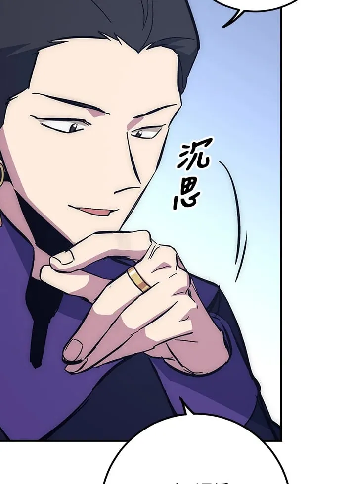 第42话 第109页