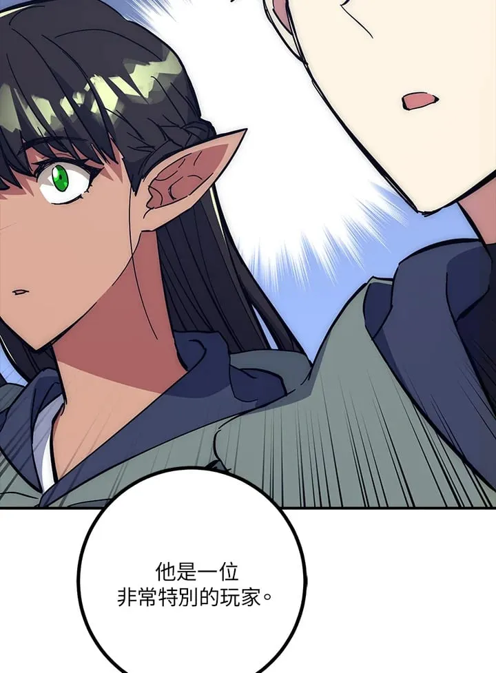 第42话 第113页