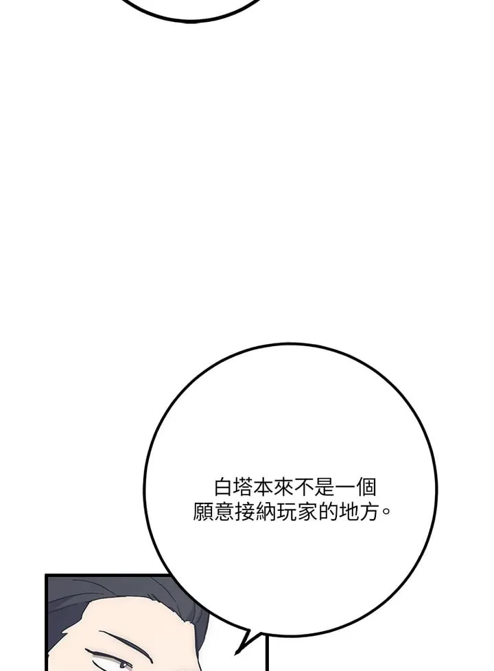 第42话 第114页