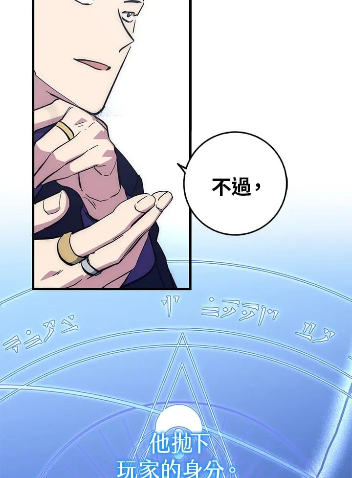 第42话 第115页