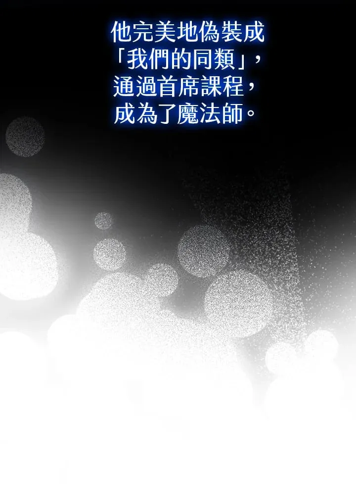 第42话 第118页