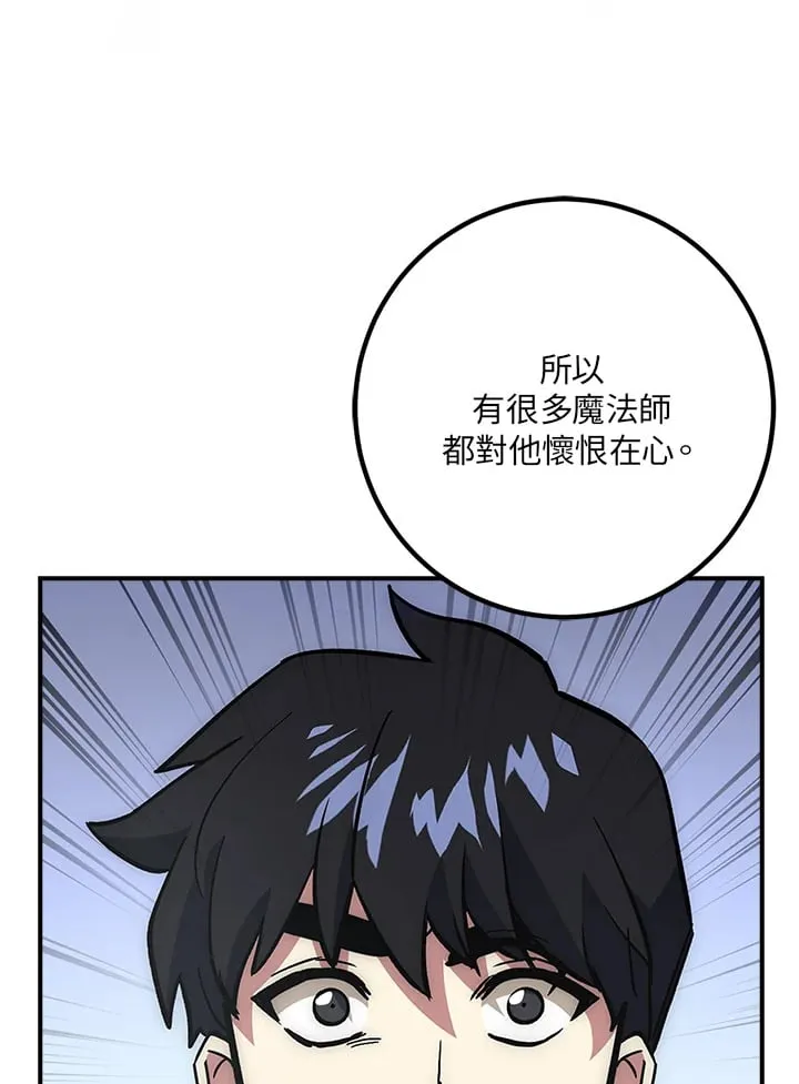 第42话 第119页